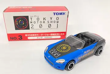 토미카 제35회 도쿄 모터쇼 개최 기념 토미카 2001 혼다 S2000 파랑/블랙 NO.3