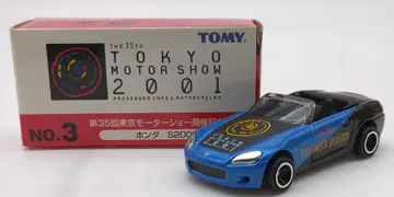 타미 제35회 도쿄 모터쇼 개최 기념 토미카 2001 혼다 S2000 파랑/블랙 NO.3