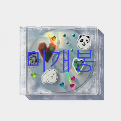[미개봉] 김오키 (KimOKi) - [포 마이 엔젤] 까깃 - 까불어 보세요 DIY 키트 (CD)