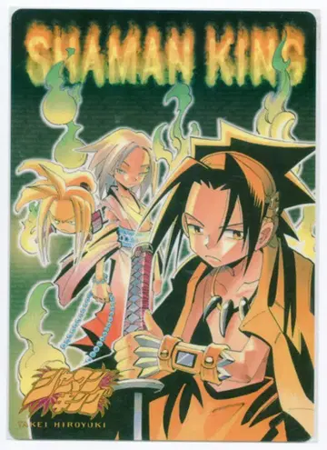 샤먼킹 [JF2002] 책받침