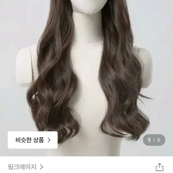 핑크에이지 오픈반가발 소프트 원드펌 초코브라운 미개봉 새상품