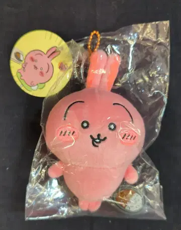 그레이 후드티 서비스가 엄청 맵다! 마스코트 치이카와 (먼작귀) 새빨간 토끼