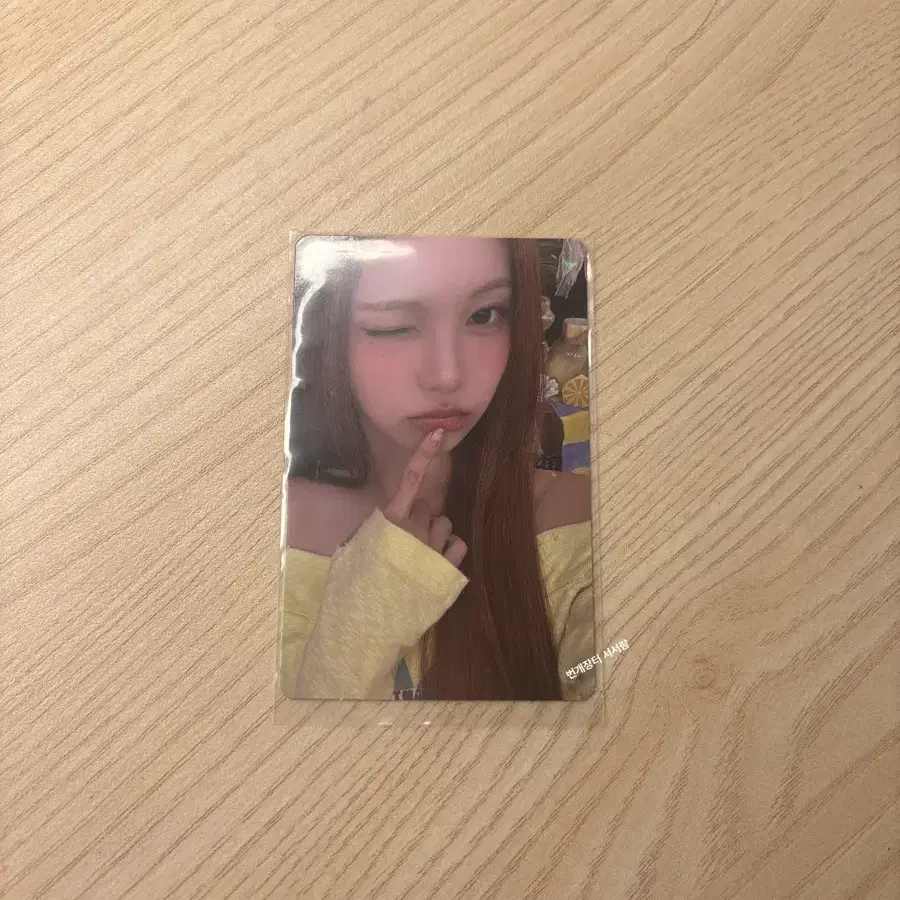 하츠투하츠 레몬탱 이안 메이크스타 포카