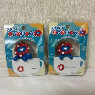 미야쿠미야쿠 가장자리 타기 넘기 & 잡기