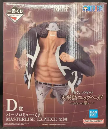 BANDAI SPIRITS 제일복권 원피스 미래섬 에그헤드 너에게의 마음 D상 바솔로뮤 곰 MASTERLISE EXPIECE
