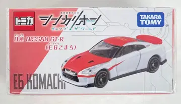 타카라토미 토미카/신카리온CW 닛산 NISSAN GT-R(E6 코마치)