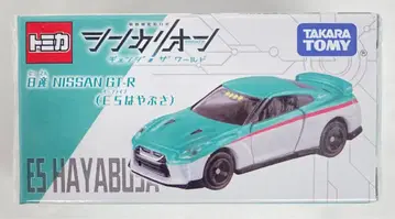 타카라토미 토미카/베트남제 닛산 NISSAN GT-R(E5 하야부사)