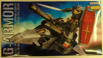 BANDAINAMCO/BANDAI SPIRITS MG 1/100 반다이남코판 G 아머 리얼 타입 컬러