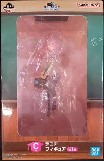 BANDAI SPIRITS 제일복권 전생했더니 슬라임이었던 건에 대하여 사립 템페스트 학원 II C상 [ 슈나/SYUNA ]