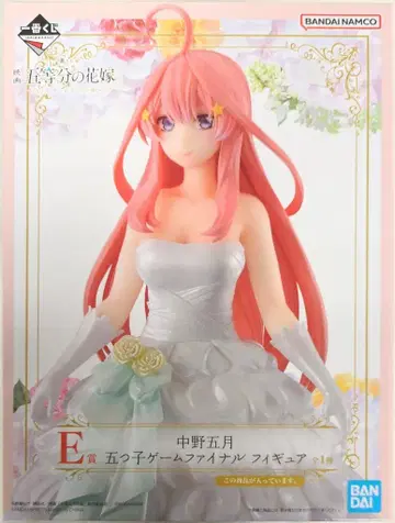 BANDAI SPIRITS 제일복권 영화 5등분의 신부 다섯 쌍둥이 게임 파이널 E상 나카노 이츠키 다섯 쌍둥이 게임 파이널 피규어