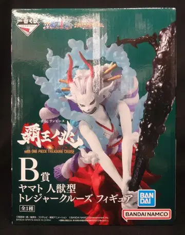 BANDAI SPIRITS 제일복권 원피스 패왕의 조짐 with ONE PIECE TREASURE CRUISE B상 야마토 사람-짐승 형태 보물 크루즈 피규어