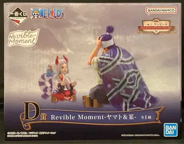 BANDAI SPIRITS 제일복권 원피스 에모셔널 스토리 D상 야마토&모습 Revible Moment