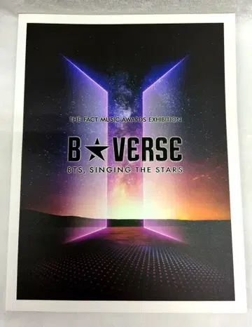 BTS B VERSE BTS,SINGING THE STAR 팜플렛 *트레이딩 카드 없음