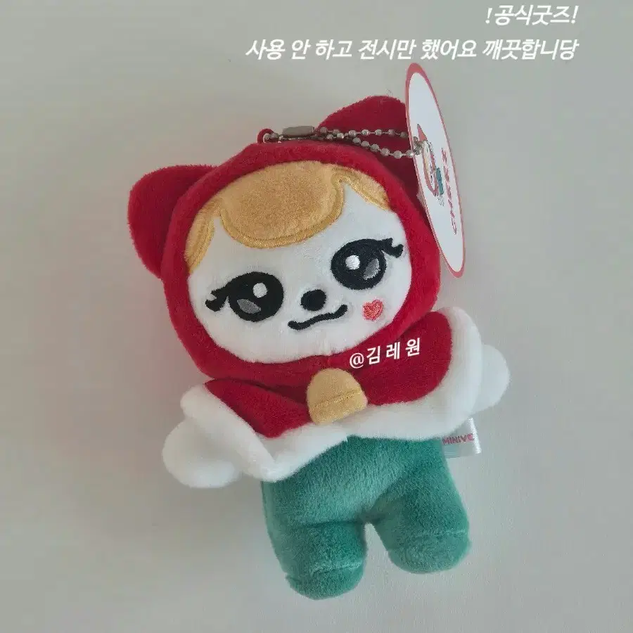 크리스마스 치즈 (리즈인형) 판매합니당