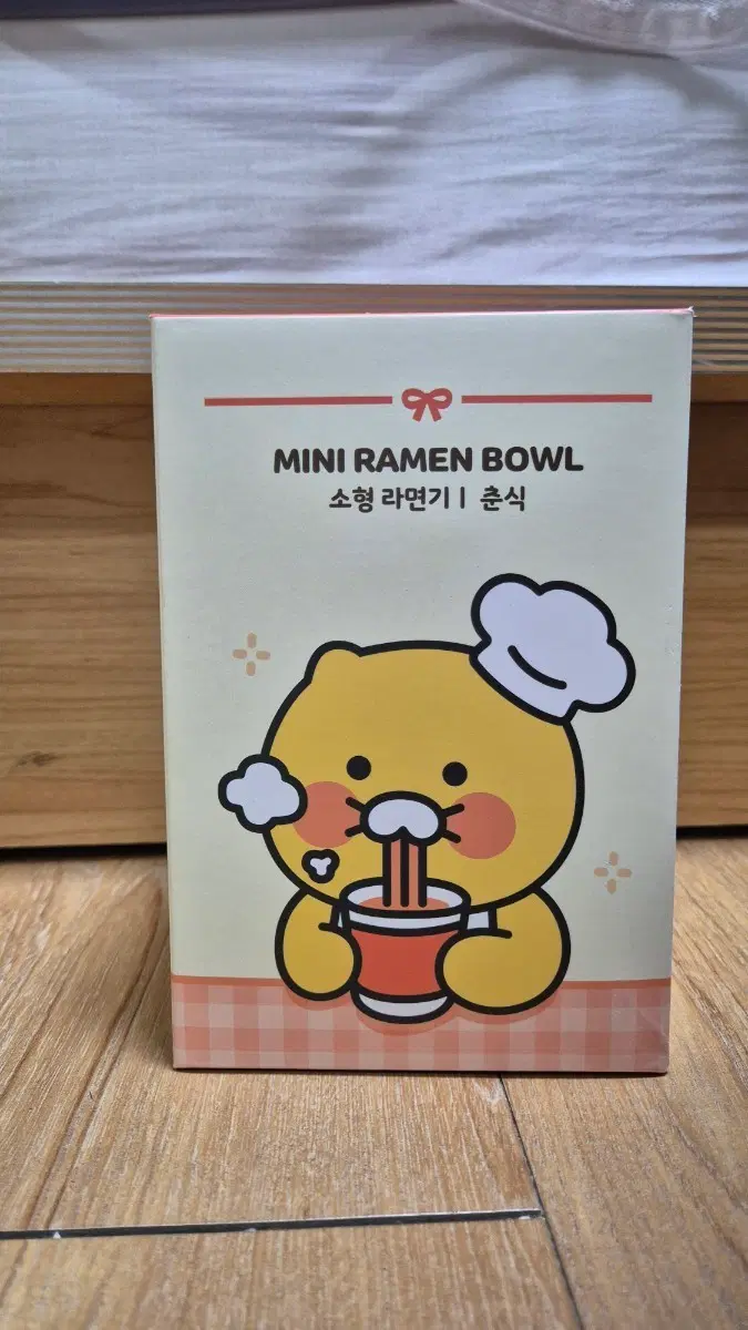 카카오프렌즈 미니 라면기 춘식 미개봉