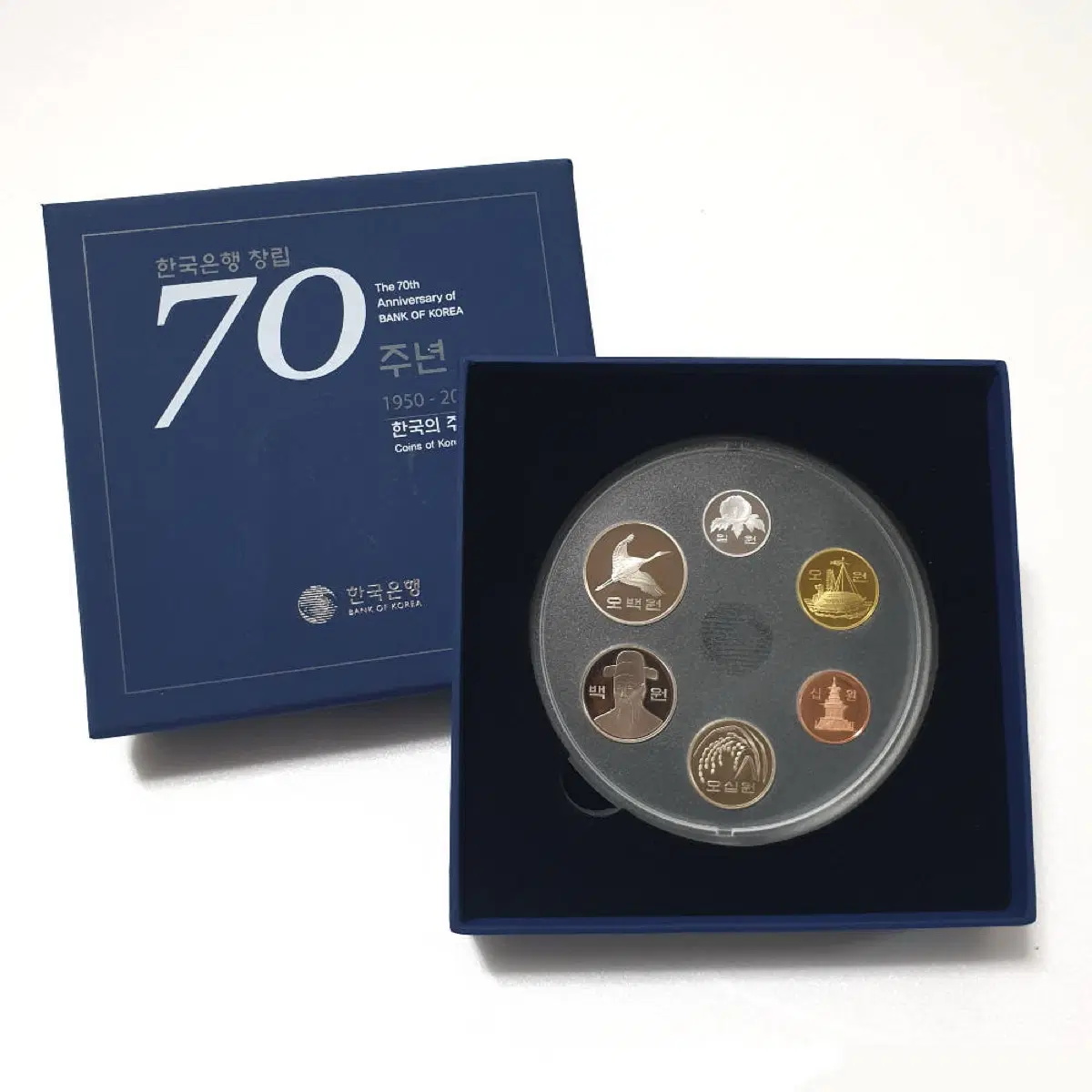 한국은행 70주년 기념주화