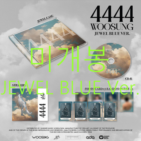 [미개봉] 김우성 (WOOSUNG) - 4444 [Blue Jewel Ver.] (CD)