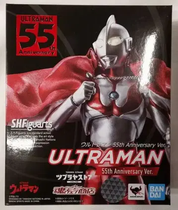 BANDAI SPIRITS S.H.Figuarts 울트라맨 울트라맨 55th Anniversary Ver.