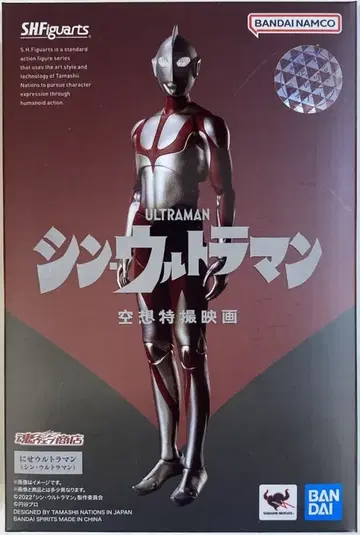 BANDAI SPIRITS S.H.Figuarts 니세 울트라맨 (신 울트라맨)