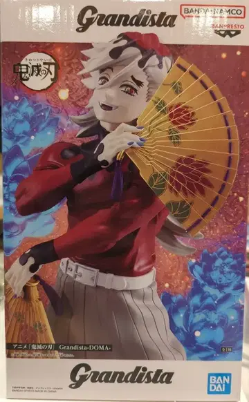 BANDAI SPIRITS Grandista 도우마