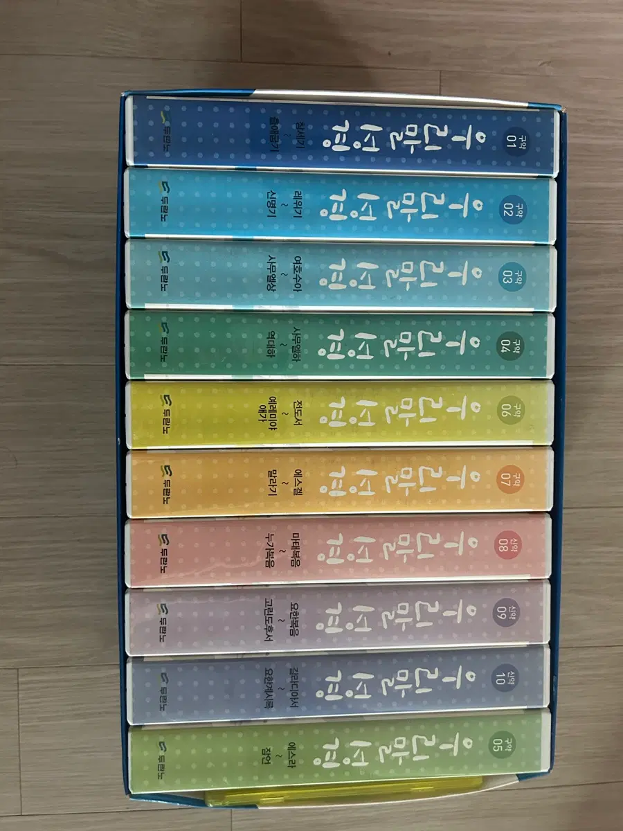 우리말 성경 전집 두란노