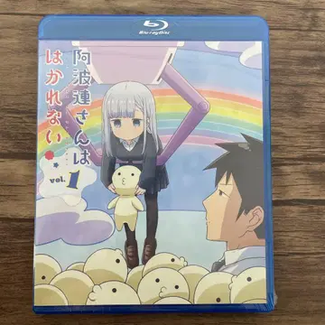268122 아와렌 씨는 계산할 수 없어 Blu-ray Vol.1