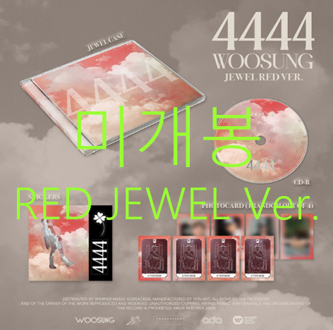 [미개봉] 김우성 (WOOSUNG) - 4444 [Red Jewel Ver.] (CD)
