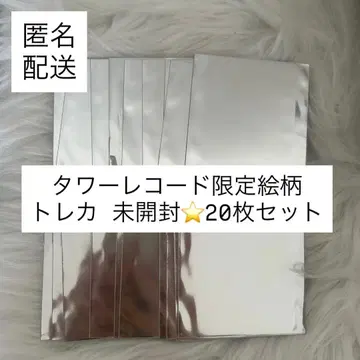 [ 미개봉 ] AND2BLE 언더블 타워 레코드 한정판 혜택 트레이딩 카드 20장