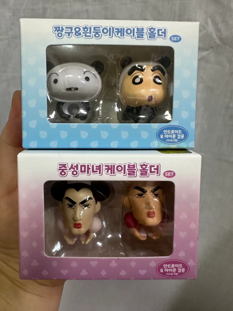 짱구&흰둥이 중성마녀 케이블 홀더 세트(일괄판매)