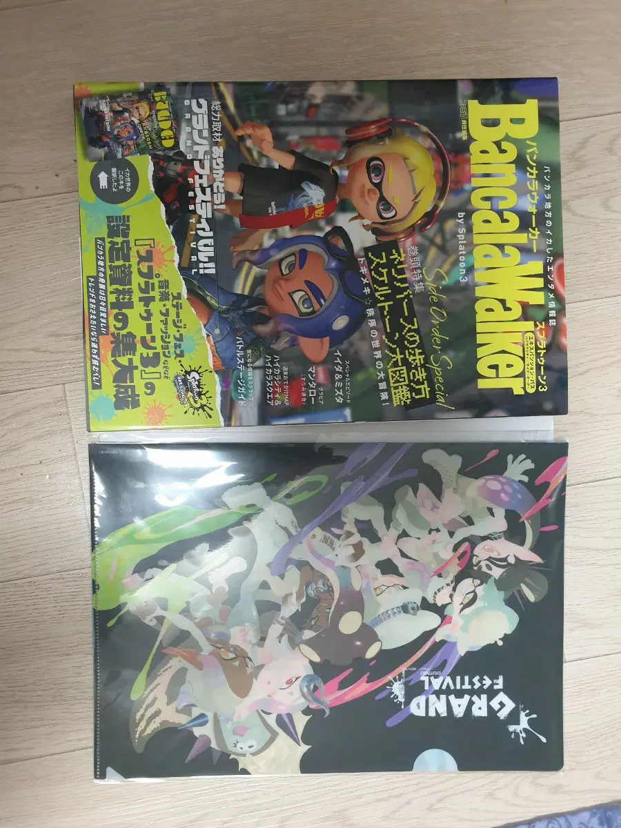 스플래툰3 반카라워커 BANCALA WALKER 설정자료집 + 그랜드 페스트벌 클리어파일 부록