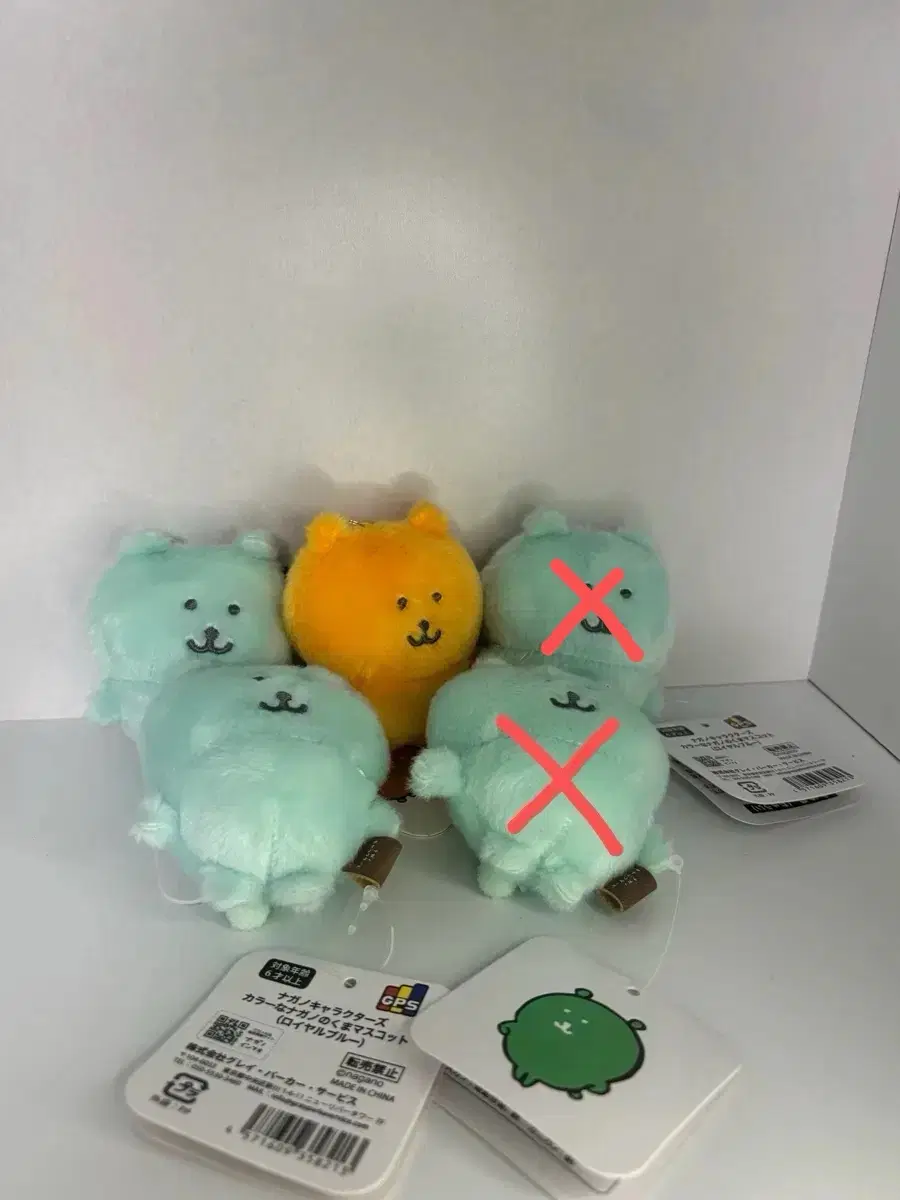 농담곰 인형 | 민트곰 | 색깔 농담곰