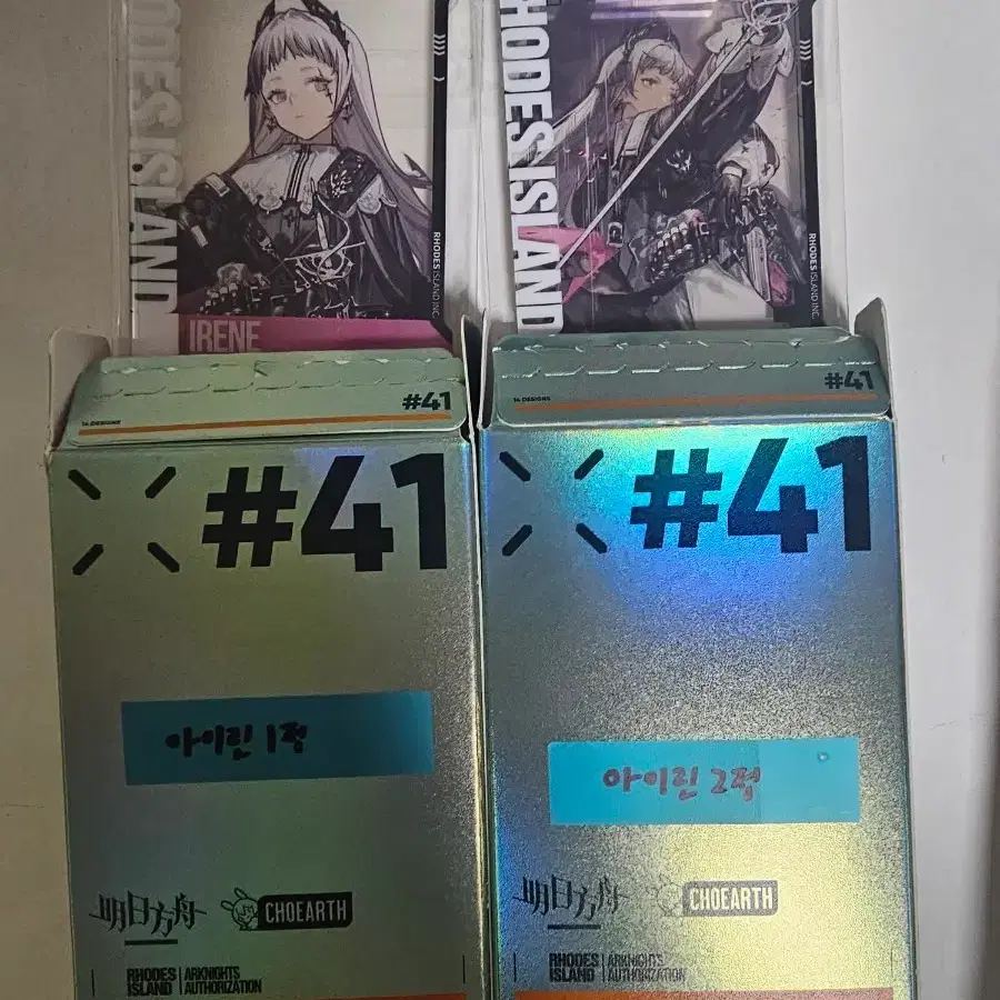 명일방주 아이린 통행증