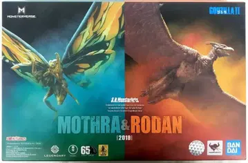 BANDAI SPIRITS 고질라 킹 오브 몬스터즈 S.H.MonsterArts 모스라 2019 & 라돈 2019