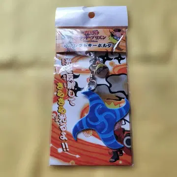 새상품 극장판 NARUTO(나루토) 브래드 프리즌 리플렉트 키링