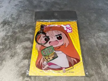 건어물 여동생! 우마루짱 아크릴 키링