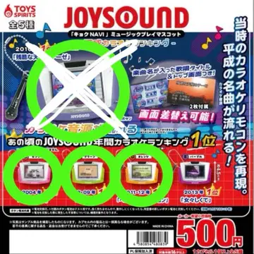 JOYSOUND 뮤직 플레이 체리 키세키 헤비 로테이션