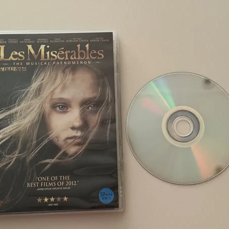 레미제라블 DVD 팝니다