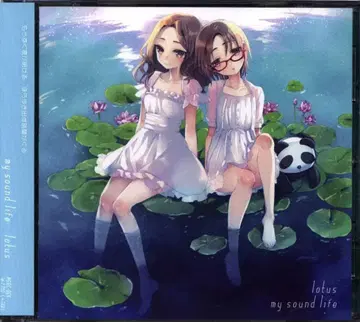 아티스트 CD my sound life lotus