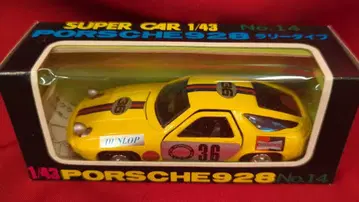 사쿠라 1/43 슈퍼카 포르쉐 928 랠리 타입 옐로우 14