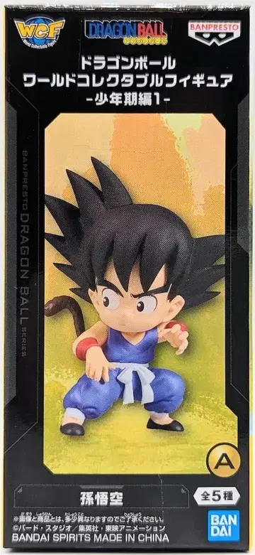 BANDAI SPIRITS WCF 드래곤볼 소년기편 1 손오공