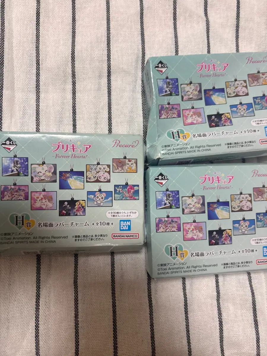 프리큐어 h상 일괄