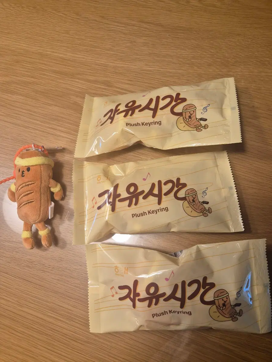 해태 제과 자유시간 인형 플러시 키링 판매합니다
