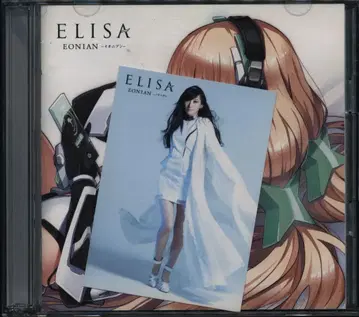 애니메이션 CD ELISA EONIAN [기간 생산 한정판]