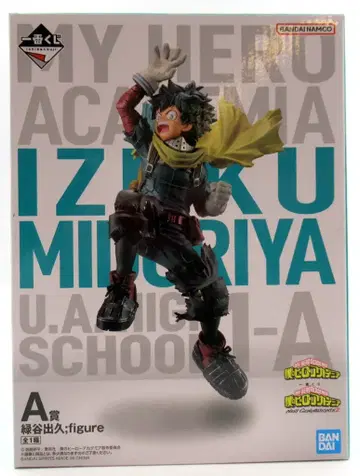 BANDAI SPIRITS 제일복권 나의 히어로 아카데미아 NEXT GENERATIONS!!2 A상 미도리야 이즈쿠 figure