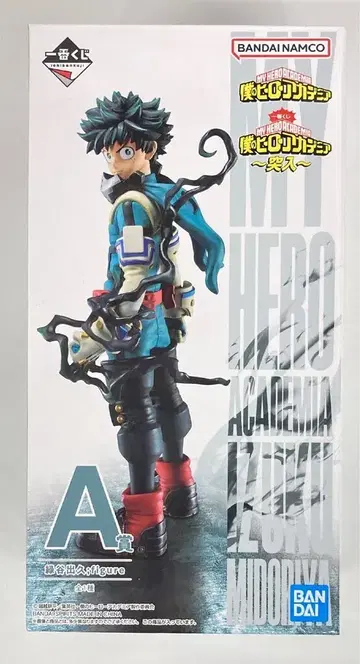 BANDAI SPIRITS 제일복권 나의 히어로 아카데미아 돌입 A상 미도리야 이즈쿠 figure