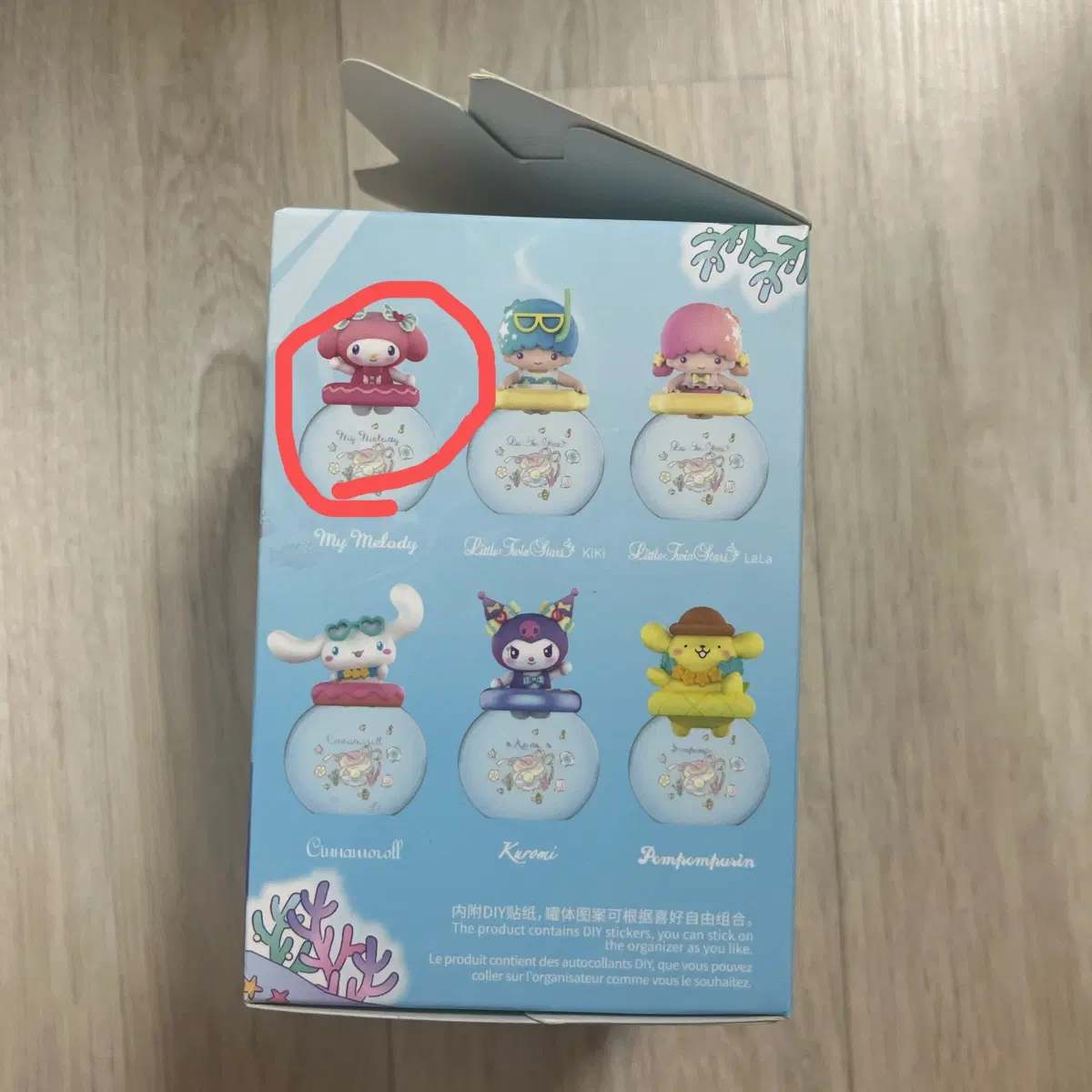 미니소 산리오 오션펄즈 마멜