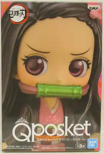 BANDAI SPIRITS Q posket 귀멸의 칼날 카마도 네즈코/SPECIAL COLOR/메탈릭 컬러