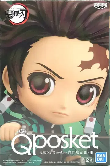 BANDAI SPIRITS 귀멸의 칼날 Q posket 카마도 탄지로 III 카마도 탄지로 (보통 컬러)