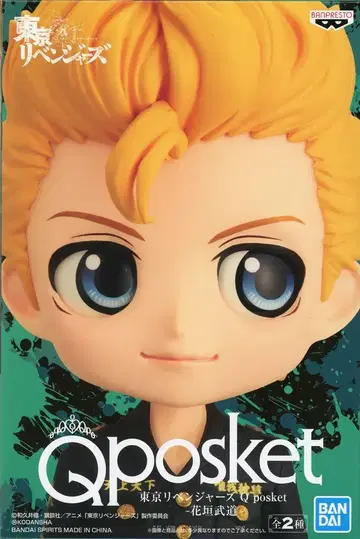 BANDAI SPIRITS Q posket 하나가키 타케미치 A/금발