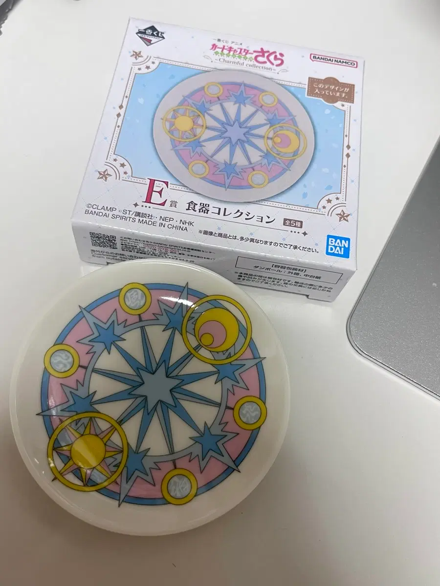 카드캡터체리 e상 컵받침